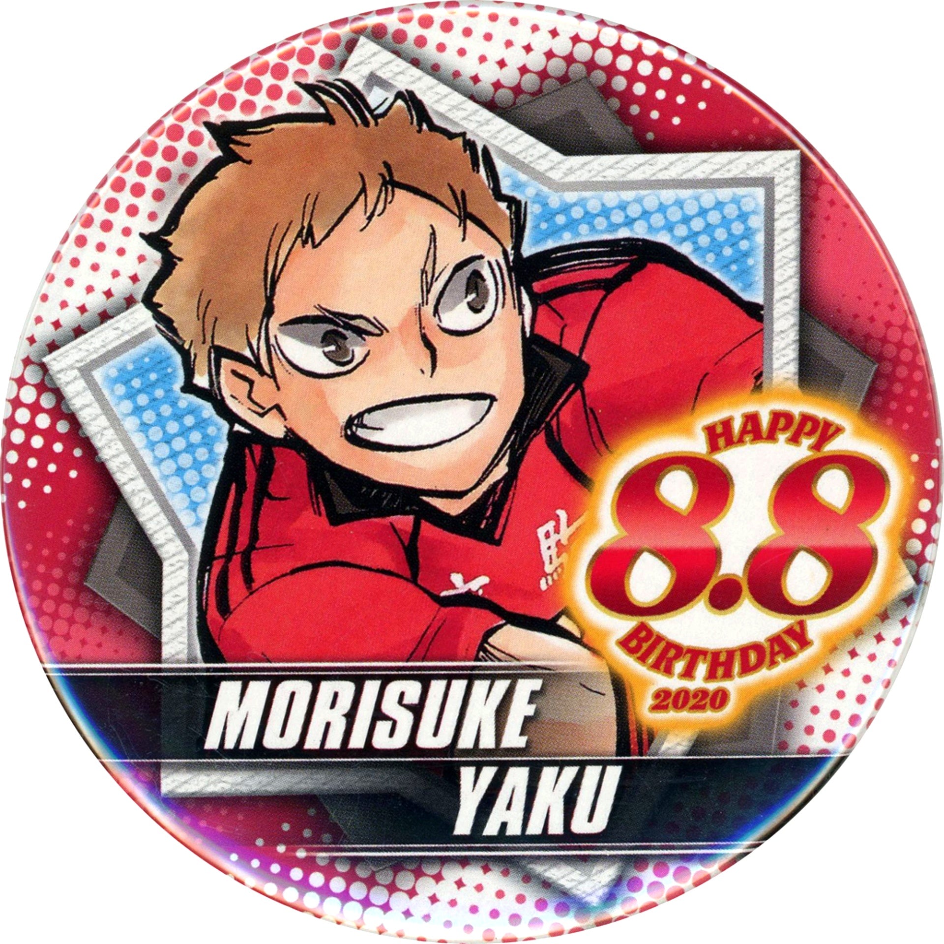 Morisuke Yaku Haikyu!! Birthday Button 2020 [USED]