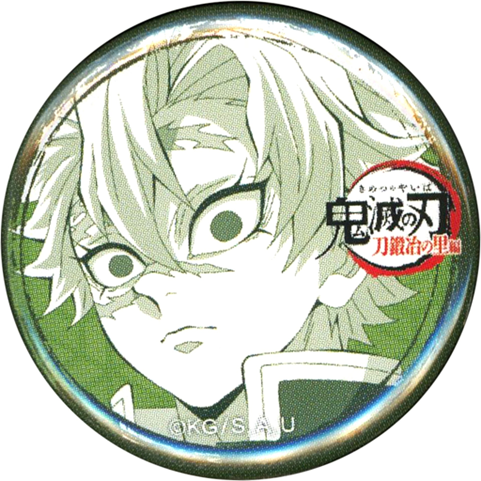 Sanemi Shinazugawa Youth Demon Slayer Swordsmith Village Arc x ufotable Cafe x Machi Asobi CAFE Real Time Cafe Episode 6 32mm Lottery Button [USED]
