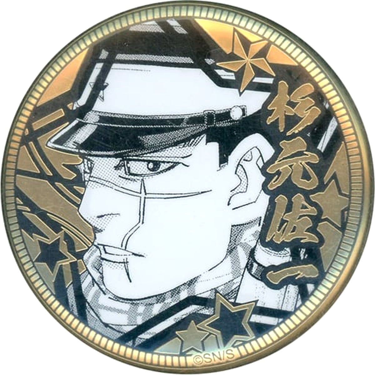 Golden Kamuy Saichi Sugimoto Golden Can Badge Collection Buttons [USED]