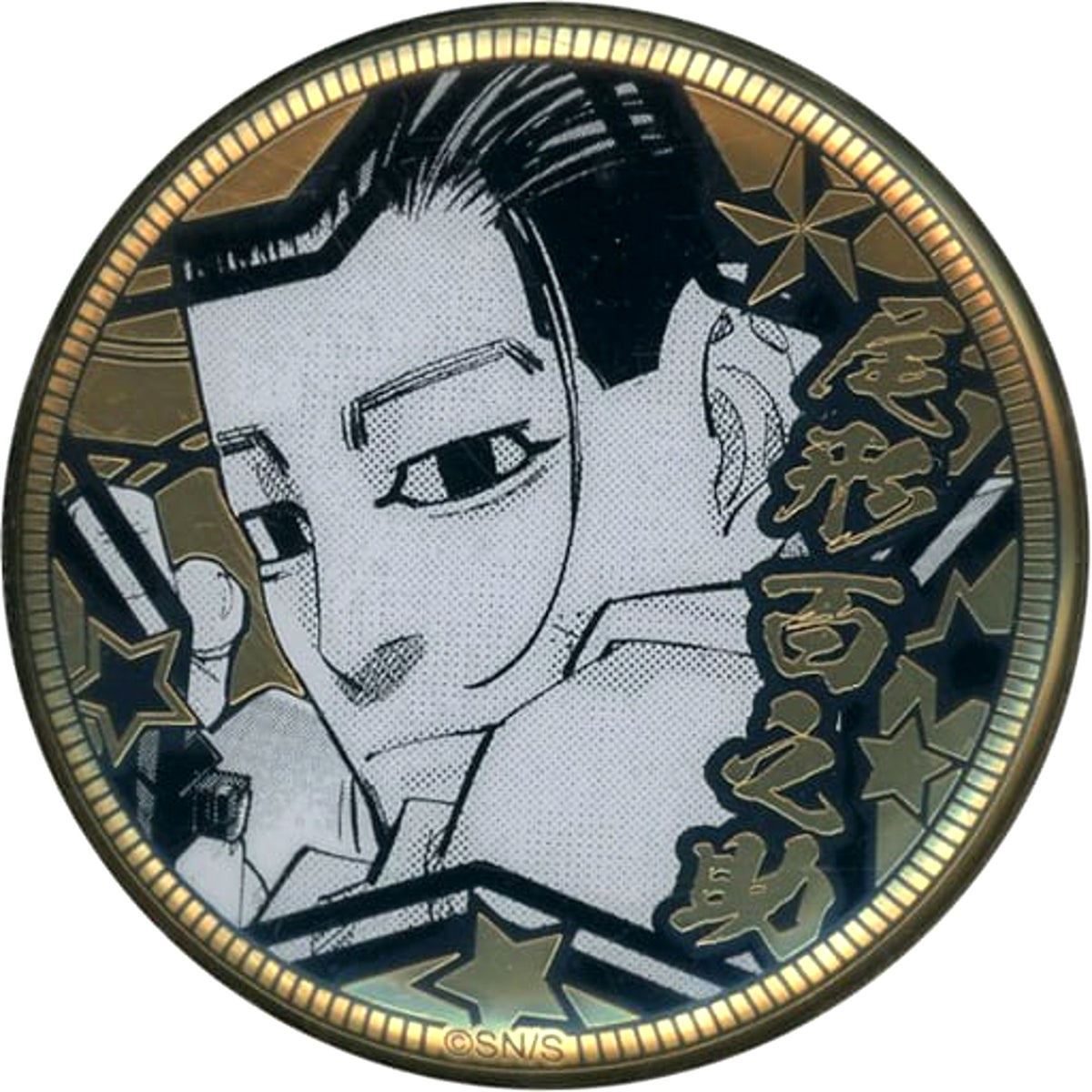 Golden Kamuy Hyakunosuke Ogata Golden Can Badge Collection Buttons [USED]