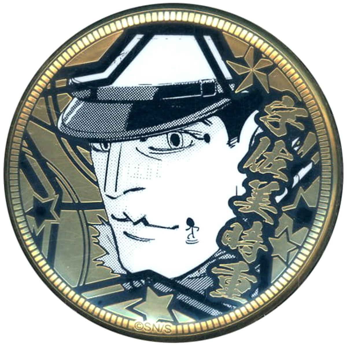 Golden Kamuy Tokishige Usami Golden Can Badge Collection Buttons [USED]
