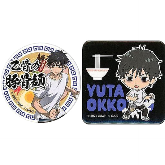 Yuta Okkotsu Okkotsu Pork Bone Noodles Square SD Round Default Style Jujutsu Kaisen 0 Set of 2 Toho Animation Lottery Button Prize I [USED]
