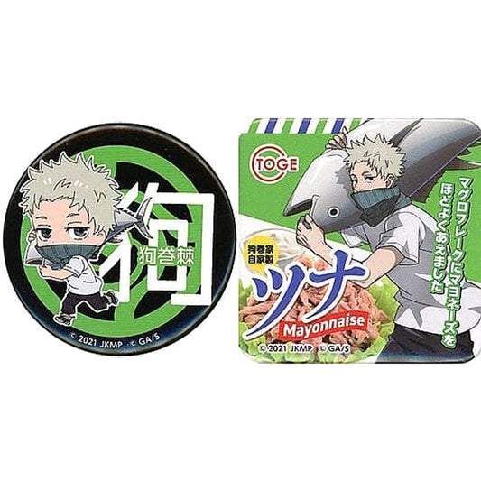 Toge Inumaki Tuna Mayonnaise Maru SD Jujutsu Kaisen 0 Set of 2 Toho Animation Lottery Button Prize I [USED]