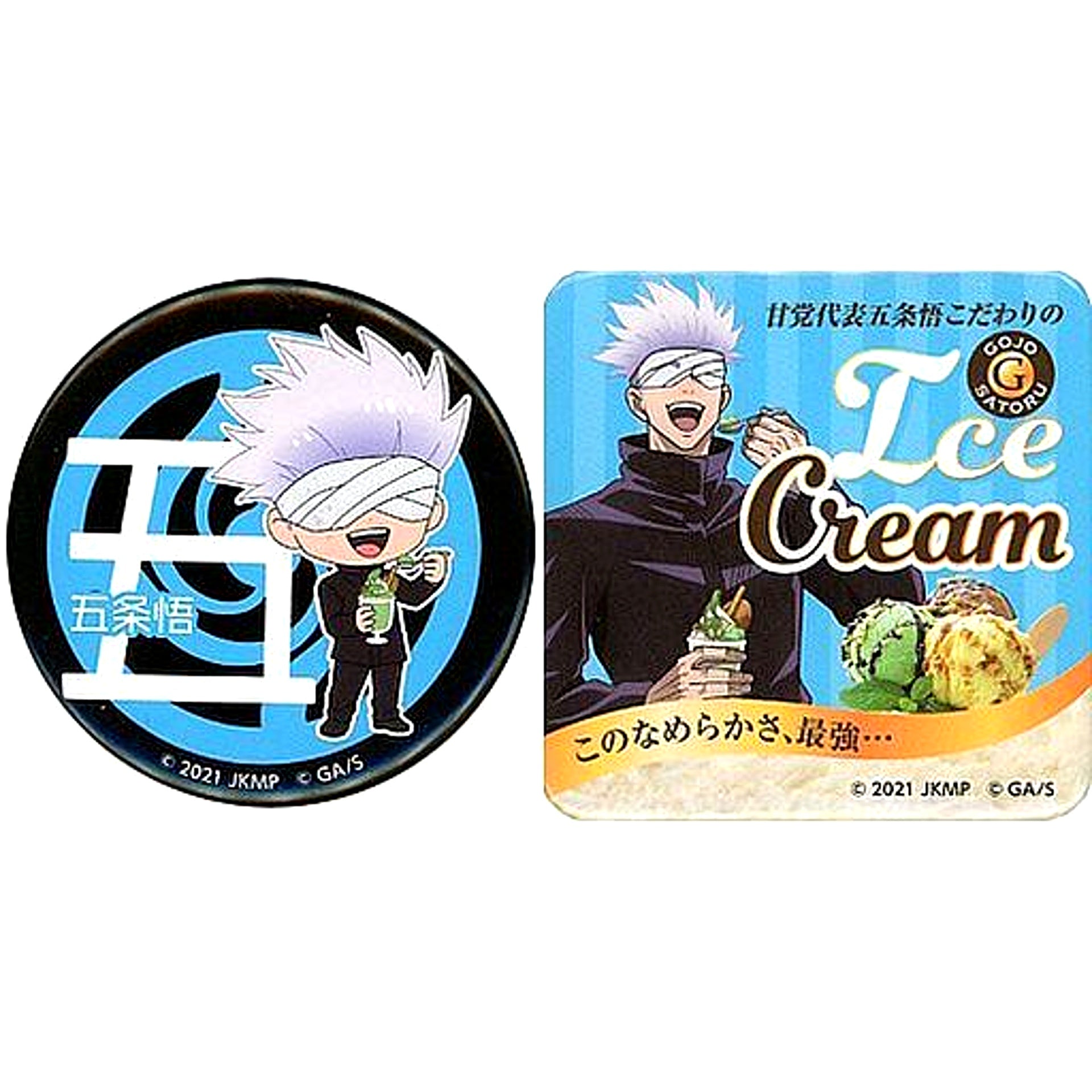 Prize I Satoru Gojo Ice Cream Square Full Body Round SD Button Set of 2 Toho Animation Kuji Jujutsu Kaisen 0 The Movie [USED]