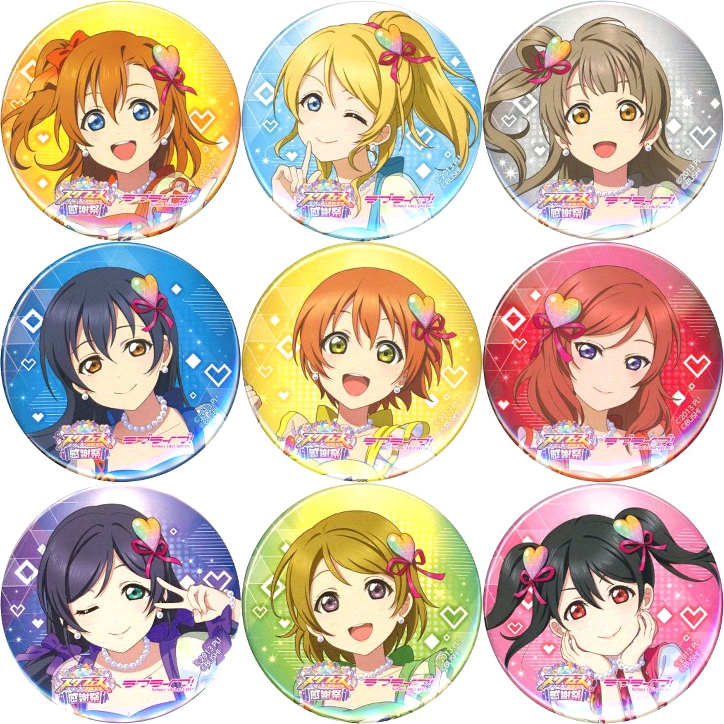 Set of 9 Mu's Love Live! Series SIF Series Thanksgiving 2023 Trading Button [USED]