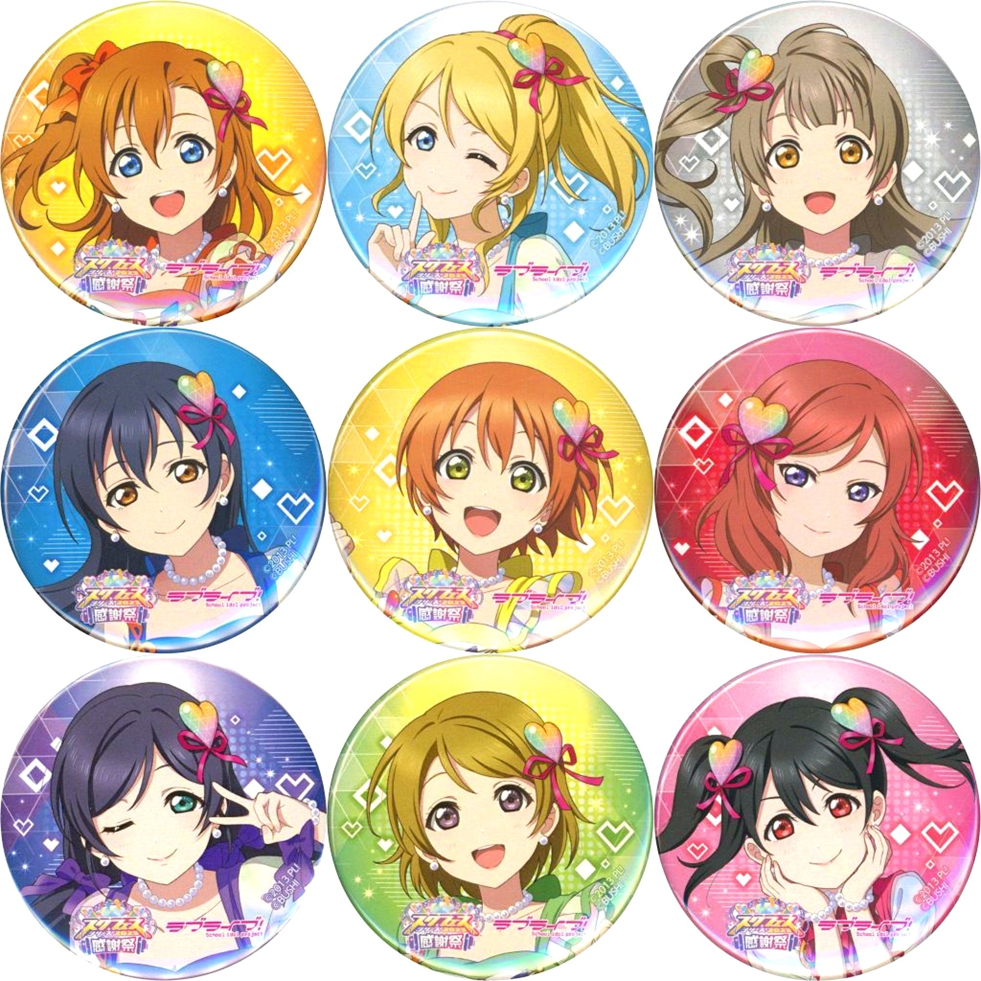 Set of 9 Mu's Love Live! Series SIF Series Thanksgiving 2023 Trading Button [USED]