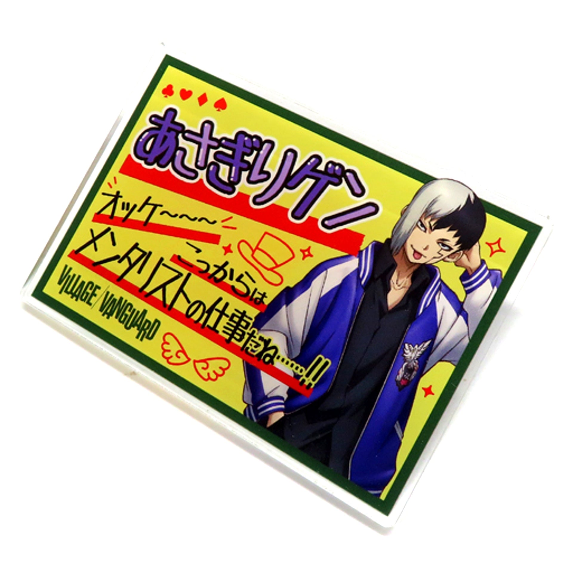 Gen Asagiri Dr. STONE Village Vanguard Acrylic Badge [USED]