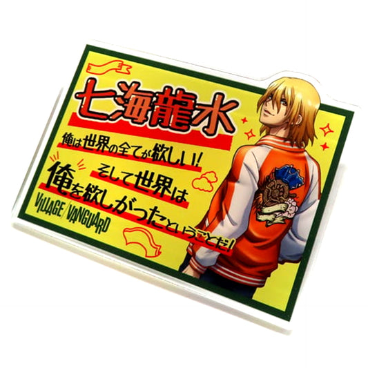 Ryusui Nanami Dr. STONE Village Vanguard Acrylic Badge [USED]