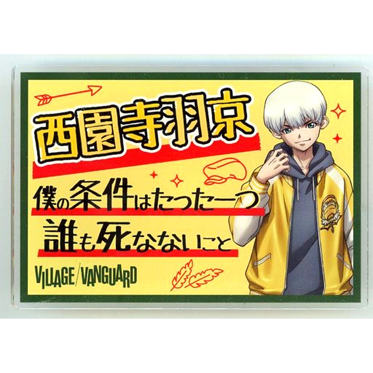 Ukyo Saionji Dr. STONE Village Vanguard Acrylic Badge [USED]