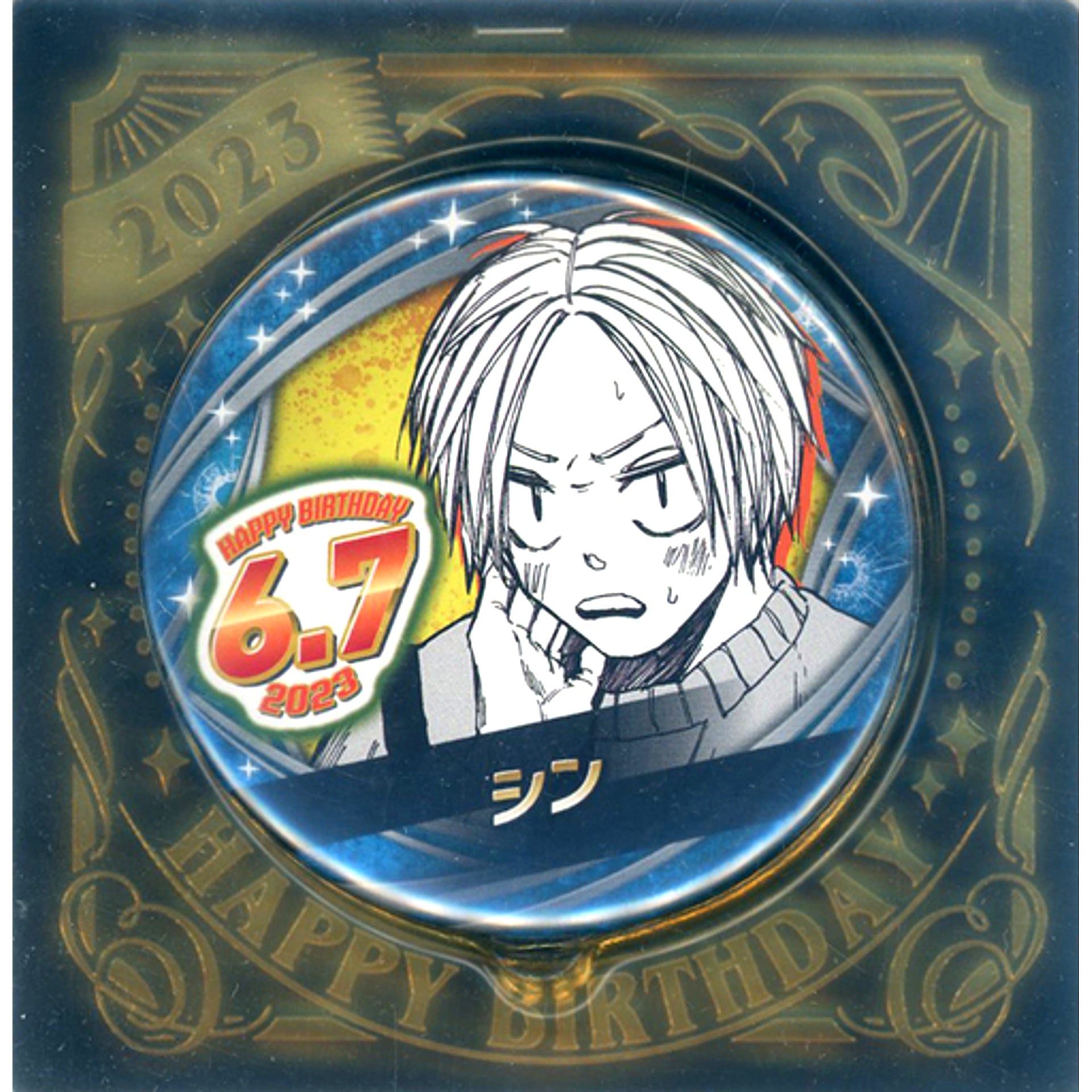 Shin SAKAMOTO DAYS Birthday Button 2023 [USED]