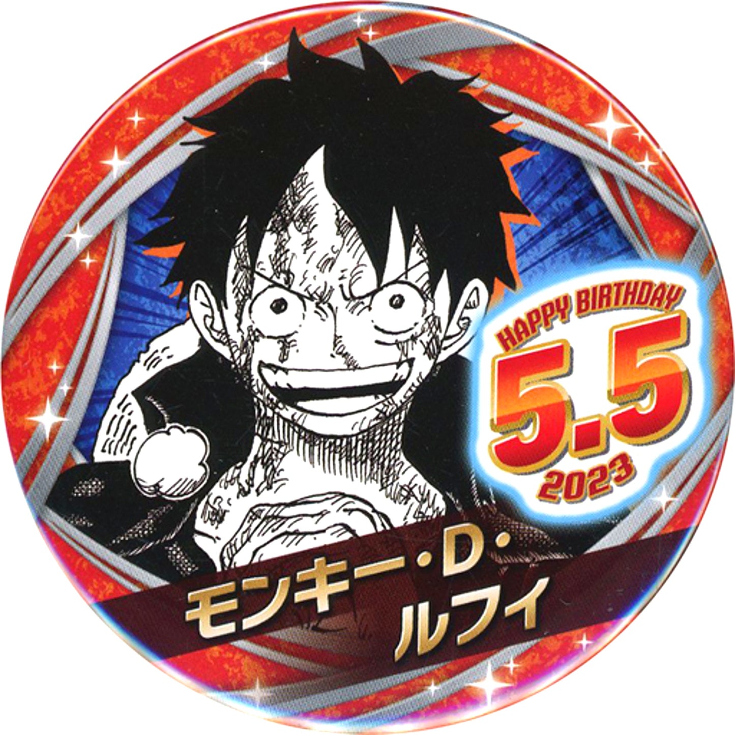 Monkey D. Luffy One Piece Birthday Button 2023 [USED]
