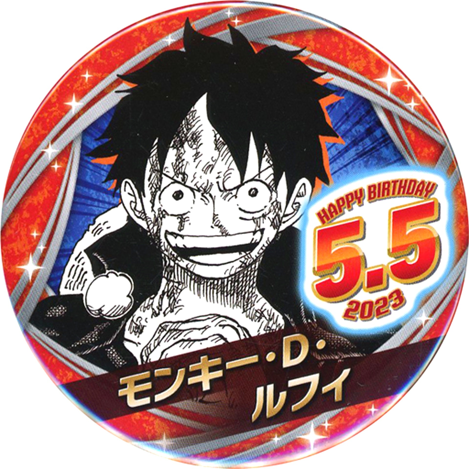Monkey D. Luffy One Piece Birthday Button 2023 [USED]