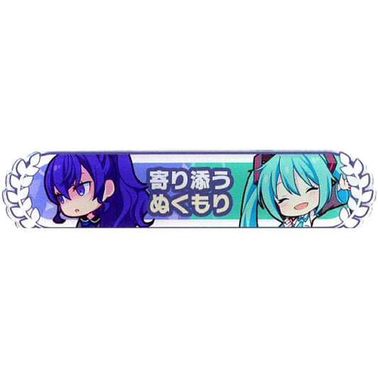 Mafuyu Asahina & Hatsune Miku Project SEKAI COLORFUL STAGE! feat. Hatsune Miku Acrylic Title Badge Collection Vol. 2 E Nightcord at 25:00 [USED]