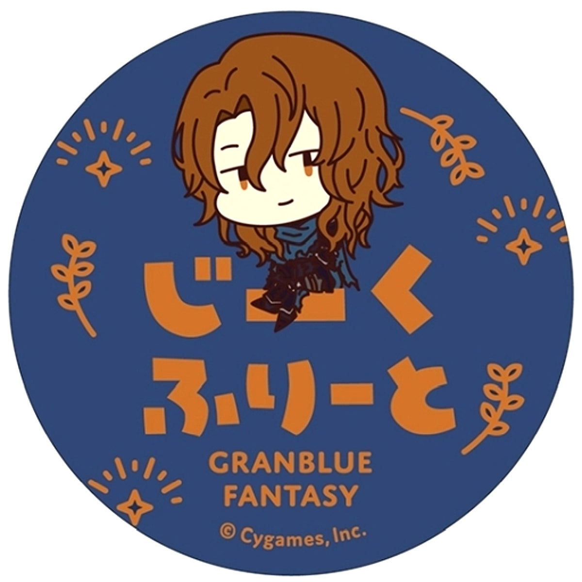 Siegfried Granblue Fantasy Onamae Pitanko Button Collection [USED]