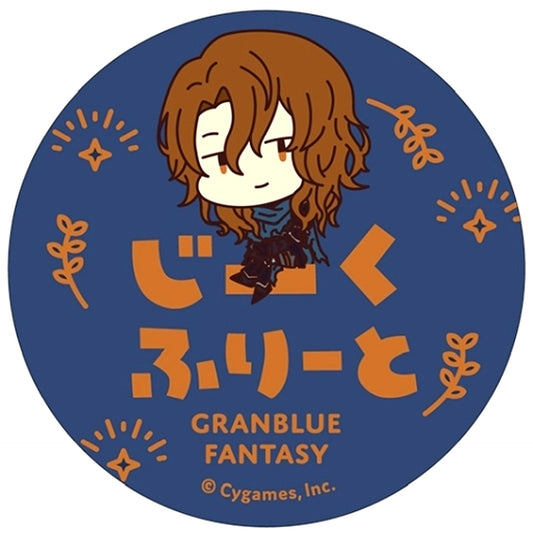 Siegfried Granblue Fantasy Onamae Pitanko Button Collection [USED]