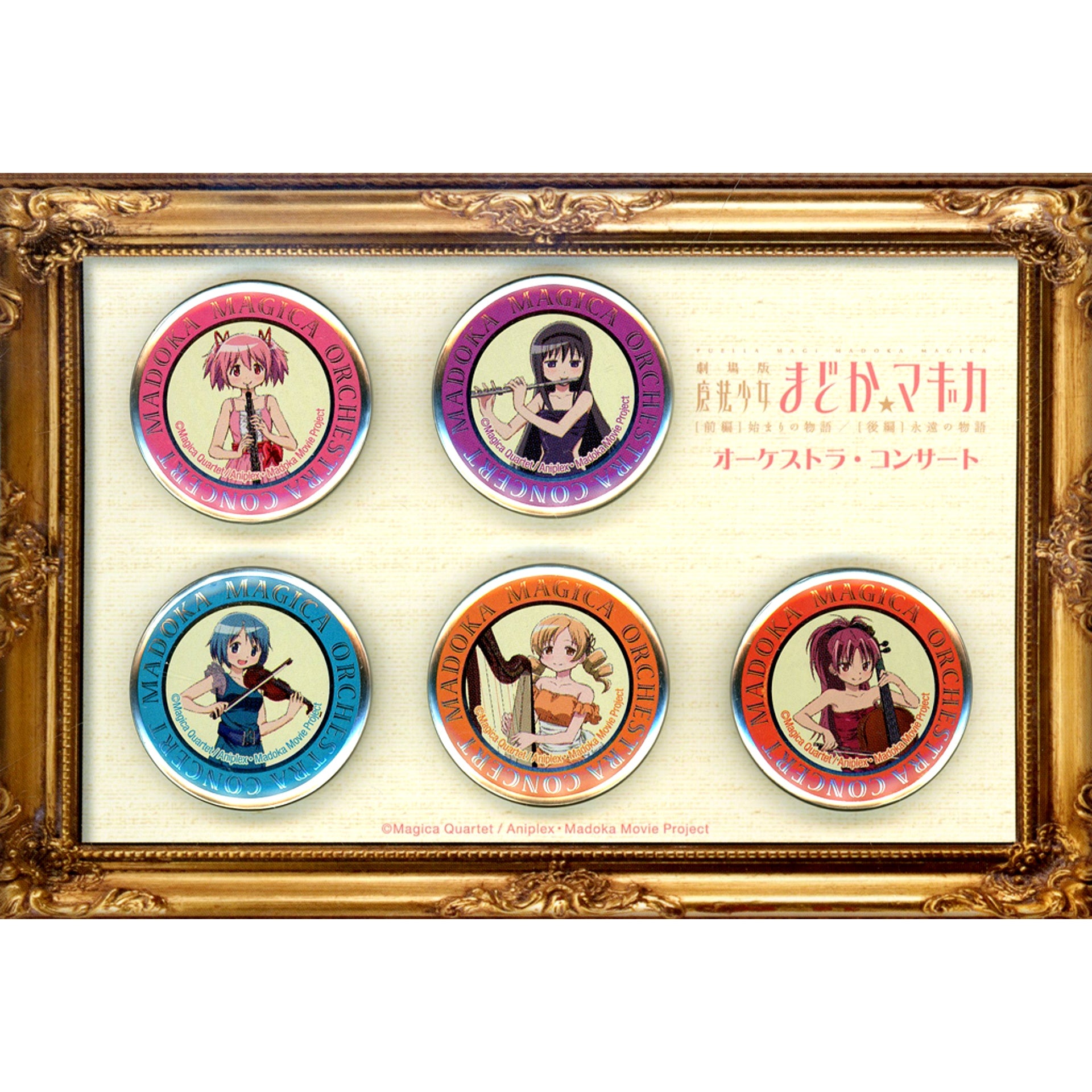 Group Button Set of 5 Puella Magi Madoka Magica The Movie Part 1 Beginnings / Part 2 Eternity Orchestra Concert Shidax Live Cafe Limited [USED]