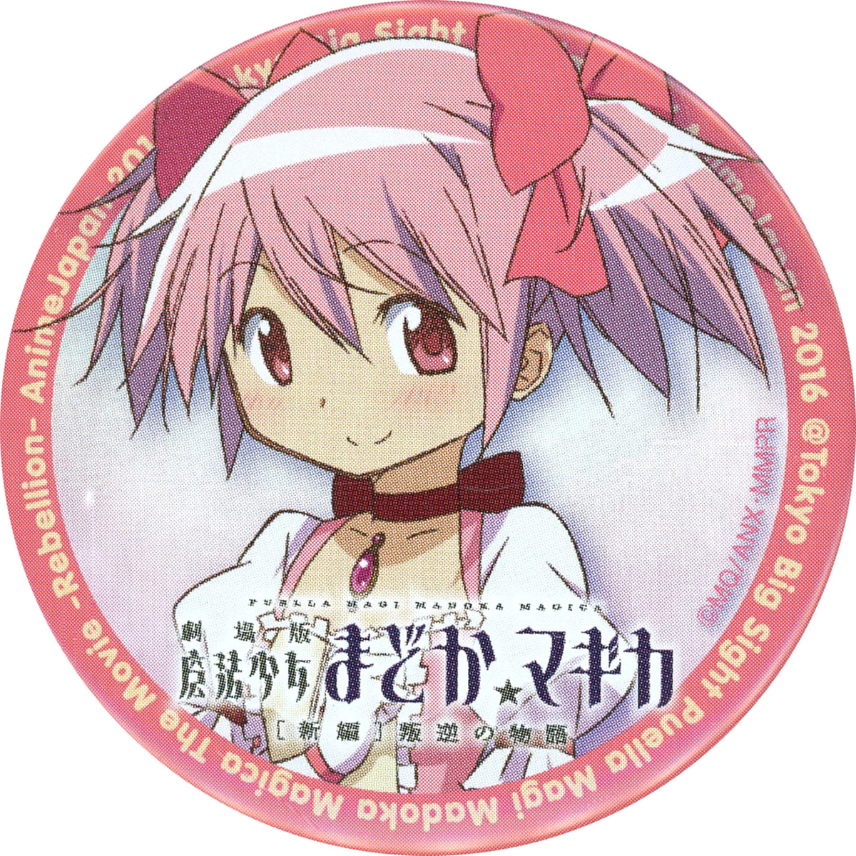Puella Magi Madoka Magica Madoka Kaname AJ Gacha Can Badge Animejapan 2016 Limited Buttons [USED]