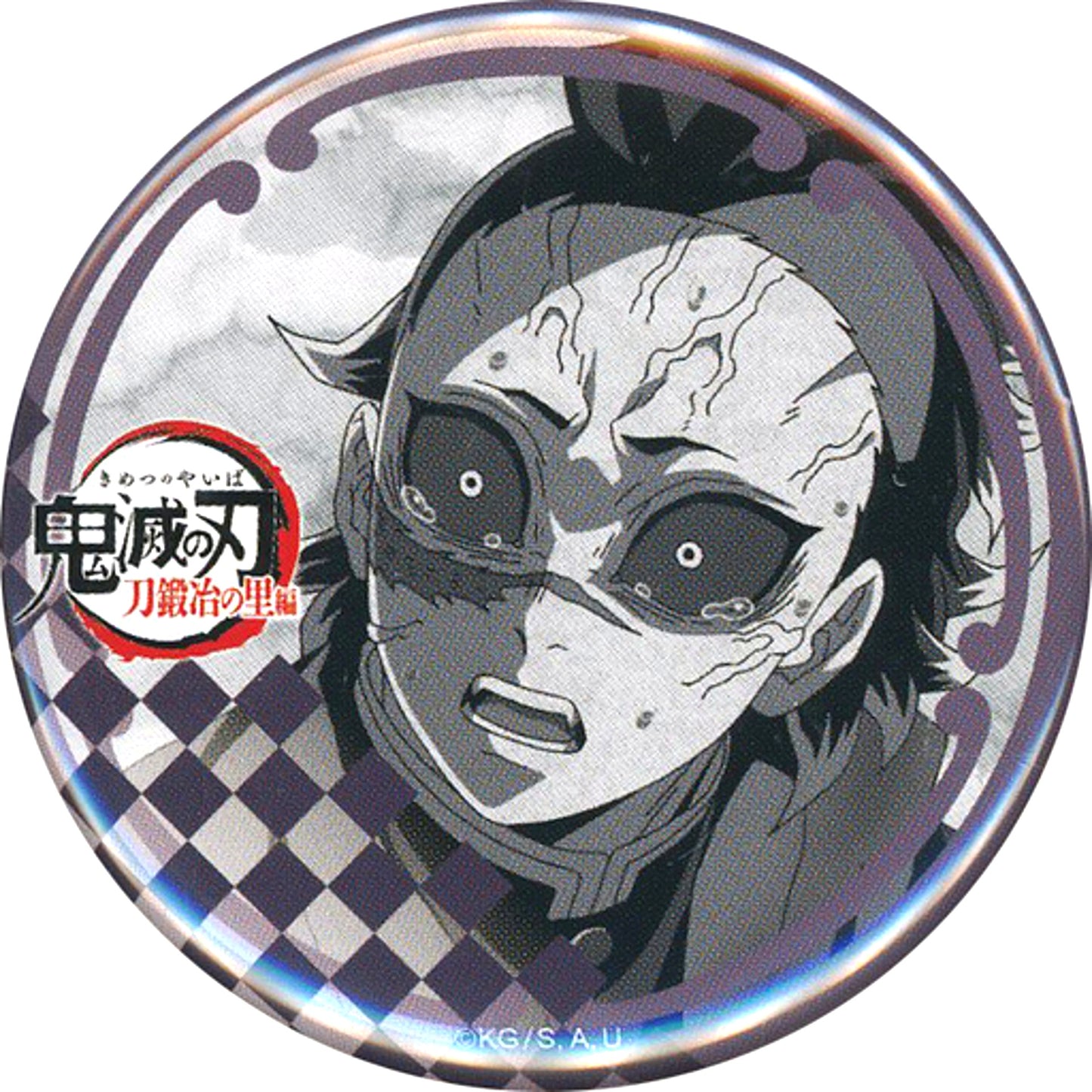 Genya Shinazugawa Demon Slayer: Kimetsu no Yaiba 57mm Button Fun Kuji Prize Swordsmith Village Arc x ufotable DINING 2nd Period [USED]