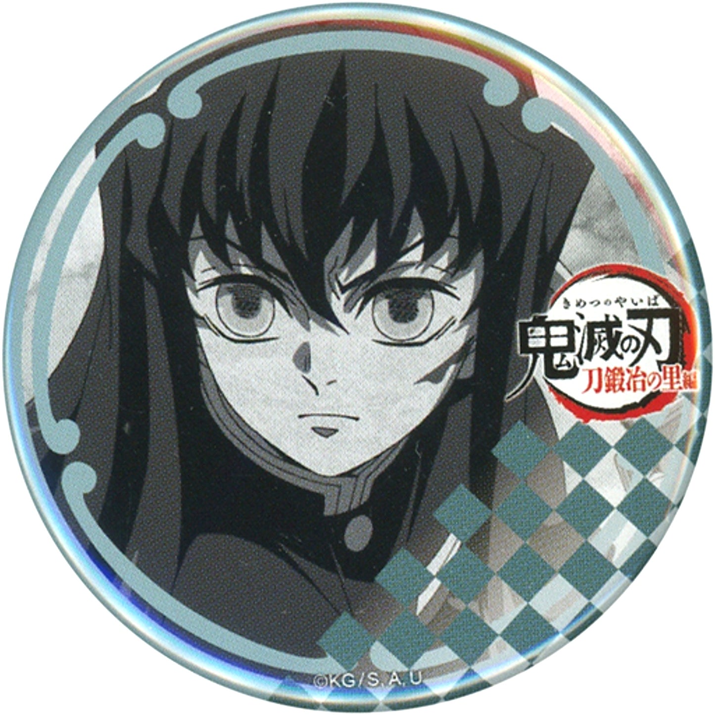 Muichiro Tokito Demon Slayer: Kimetsu no Yaiba 57mm Button Fun Kuji Prize Swordsmith Village Arc x ufotable DINING 2nd Period [USED]