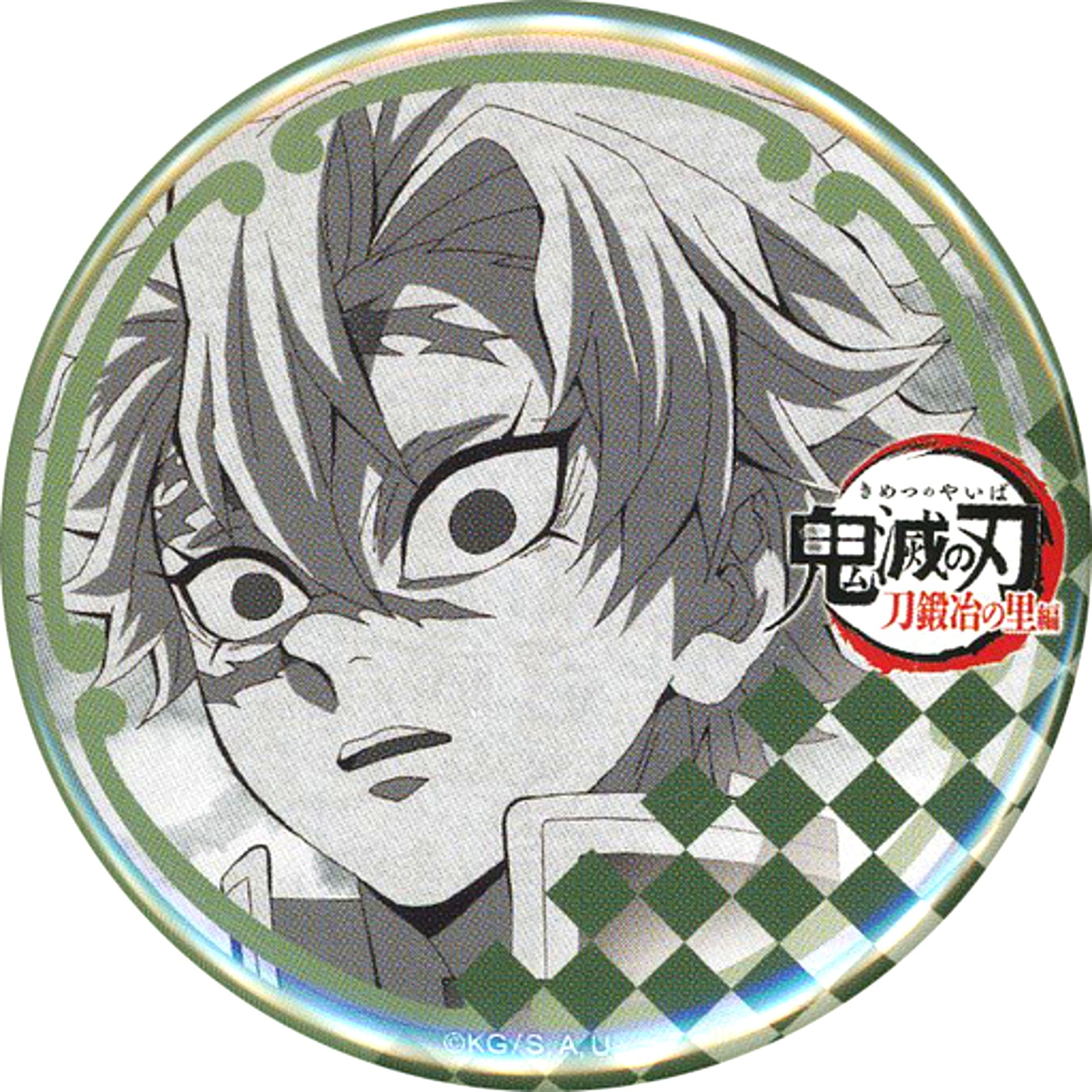 Sanemi Shinazugawa Demon Slayer: Kimetsu no Yaiba 57mm Button Fun Kuji Prize Swordsmith Village Arc x ufotable DINING 2nd Period [USED]