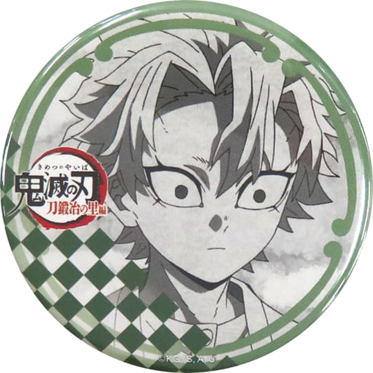 Demon Slayer: Kimetsu no Yaiba Swordsmith Village Arc Sanemi Shinazugawa Childhood Fun Lottery 57mm Can Badge ufotable Dining 2nd Period Limited Fun Lottery Prize Buttons [USED]