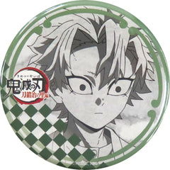 Demon Slayer: Kimetsu no Yaiba Swordsmith Village Arc Sanemi Shinazugawa Childhood Fun Lottery 57mm Can Badge ufotable Dining 2nd Period Limited Fun Lottery Prize Buttons [USED]