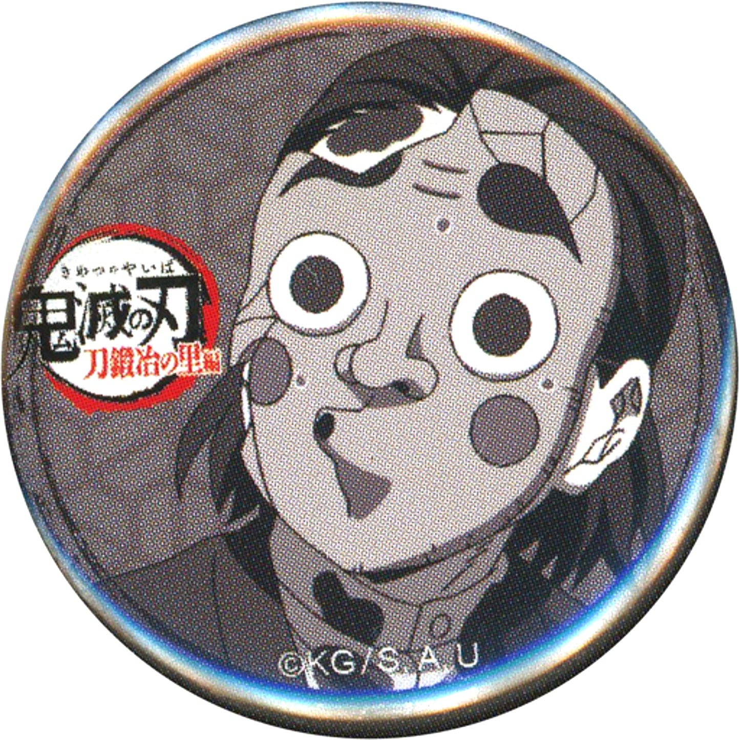 Kozo Kanamori Demon Slayer: Kimetsu no Yaiba 32mm Drawing Button Swordsmith Village Arc x ufotable Cafe Machi Asobi CAFE Real-time Cafe Episode 9 [USED]