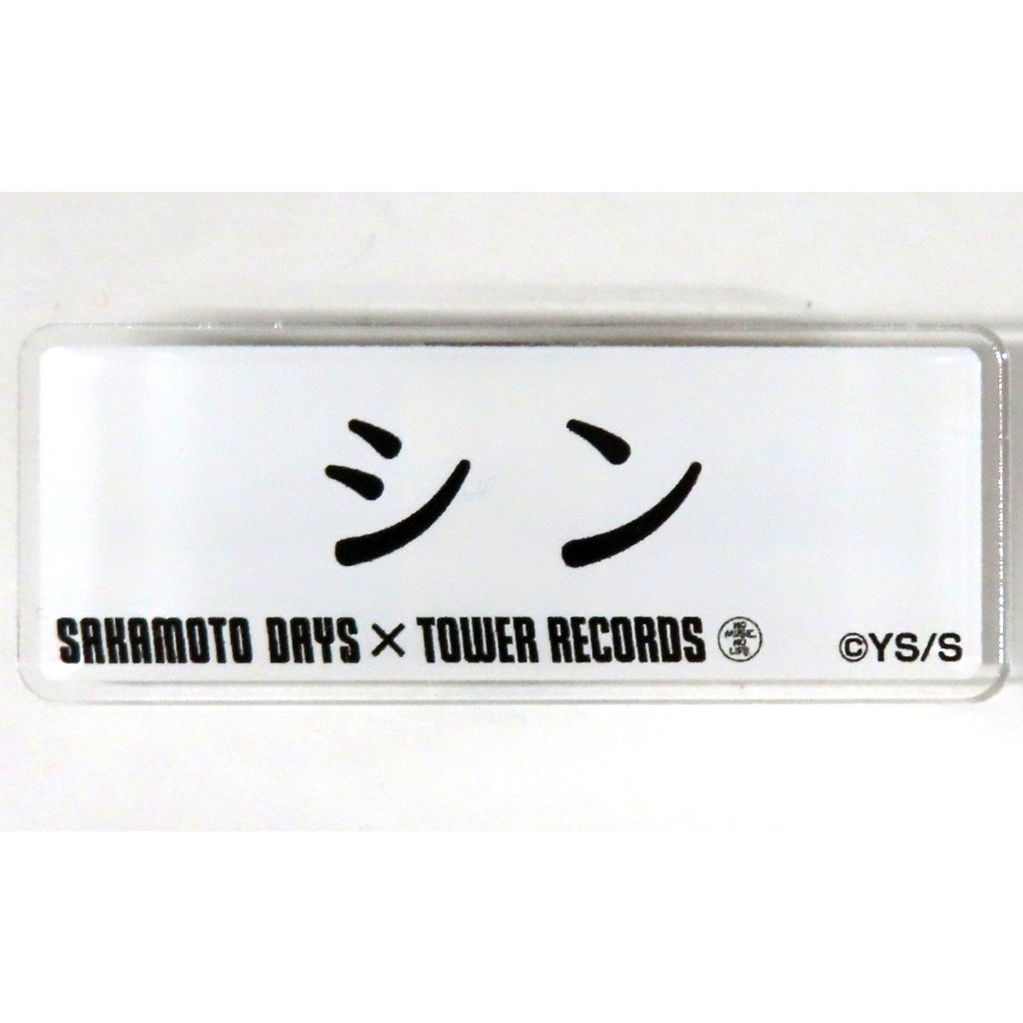 Shin SAKAMOTO DAYS x Tower Records Reproduction Original Art Exhibition Acrylic Name Plate Collection [USED]
