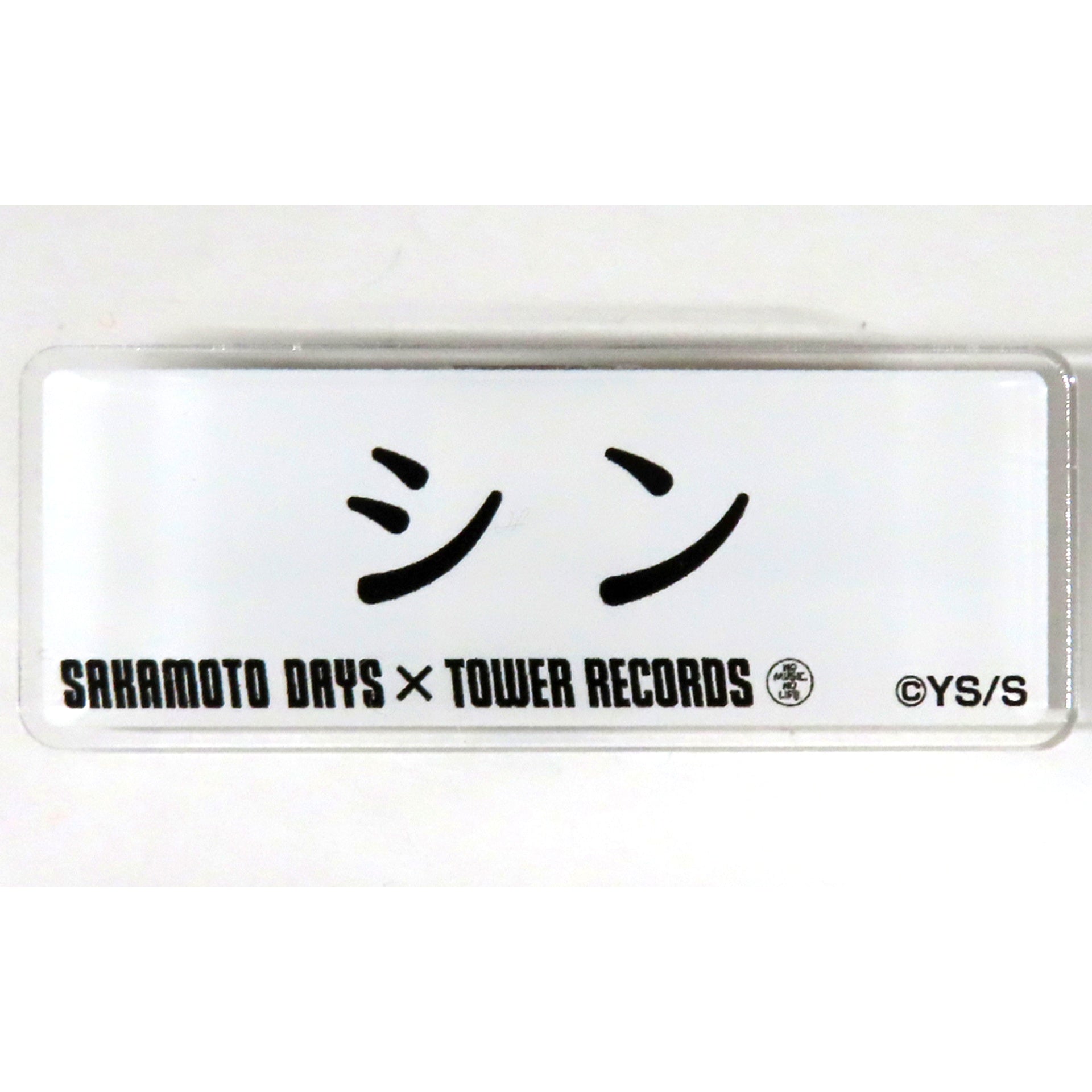 Shin SAKAMOTO DAYS x Tower Records Reproduction Original Art Exhibition Acrylic Name Plate Collection [USED]