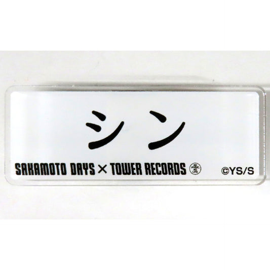 Shin SAKAMOTO DAYS x Tower Records Reproduction Original Art Exhibition Acrylic Name Plate Collection [USED]