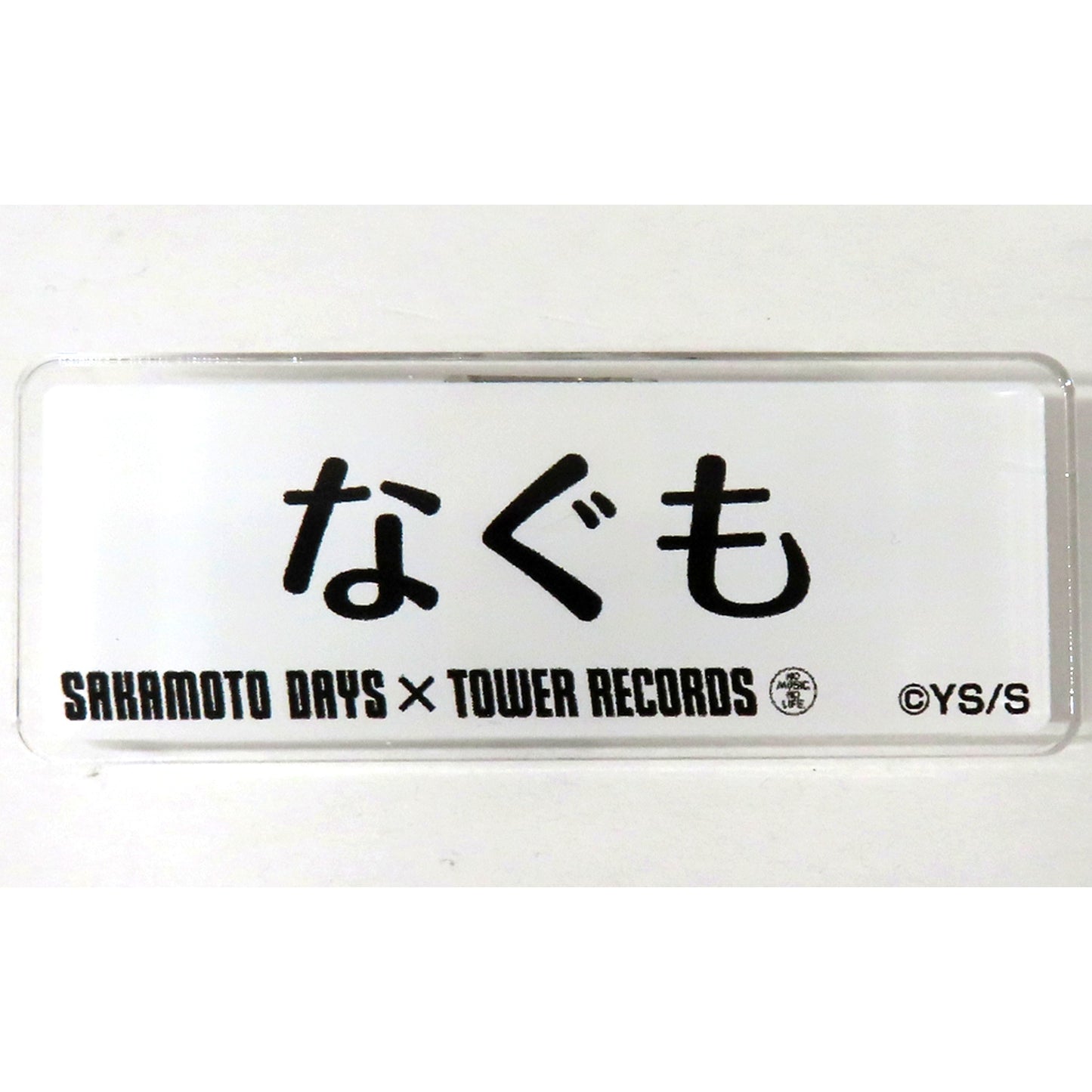 Nagumo SAKAMOTO DAYS x Tower Records Reproduction Original Art Exhibition Acrylic Name Plate Collection [USED]