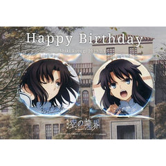 Kara No Kyoukai Movie: The Garden of Sinners Ryougi Shiki Azaka Kokuto 57mm Can Badge Machi Asobi Cafe Shiki Ryogi Birthday 2023 Limited Buttons [USED]