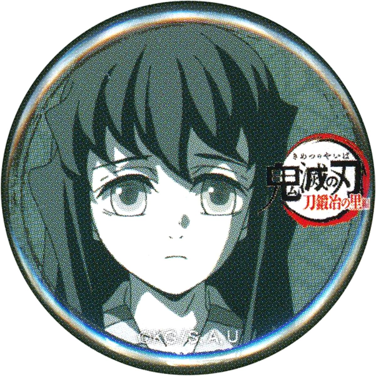 Muichiro Tokito Demon Slayer: Kimetsu no Yaiba Swordsmith Village Arc Childhood ufotable Cafe Machi Asobi CAFE Real Time Cafe Episode 8 32mm Kuji Button [USED]