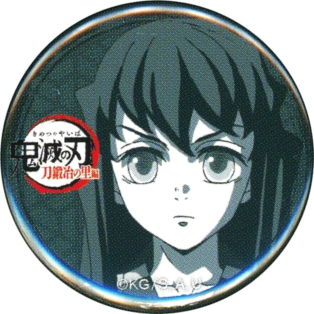Yuichiro Tokito Demon Slayer Swordsmith Village Arc x ufotable Cafe x MACHI ASOBI CAFE Real-time Cafe Episode 8 32mm Kuji Button [USED]