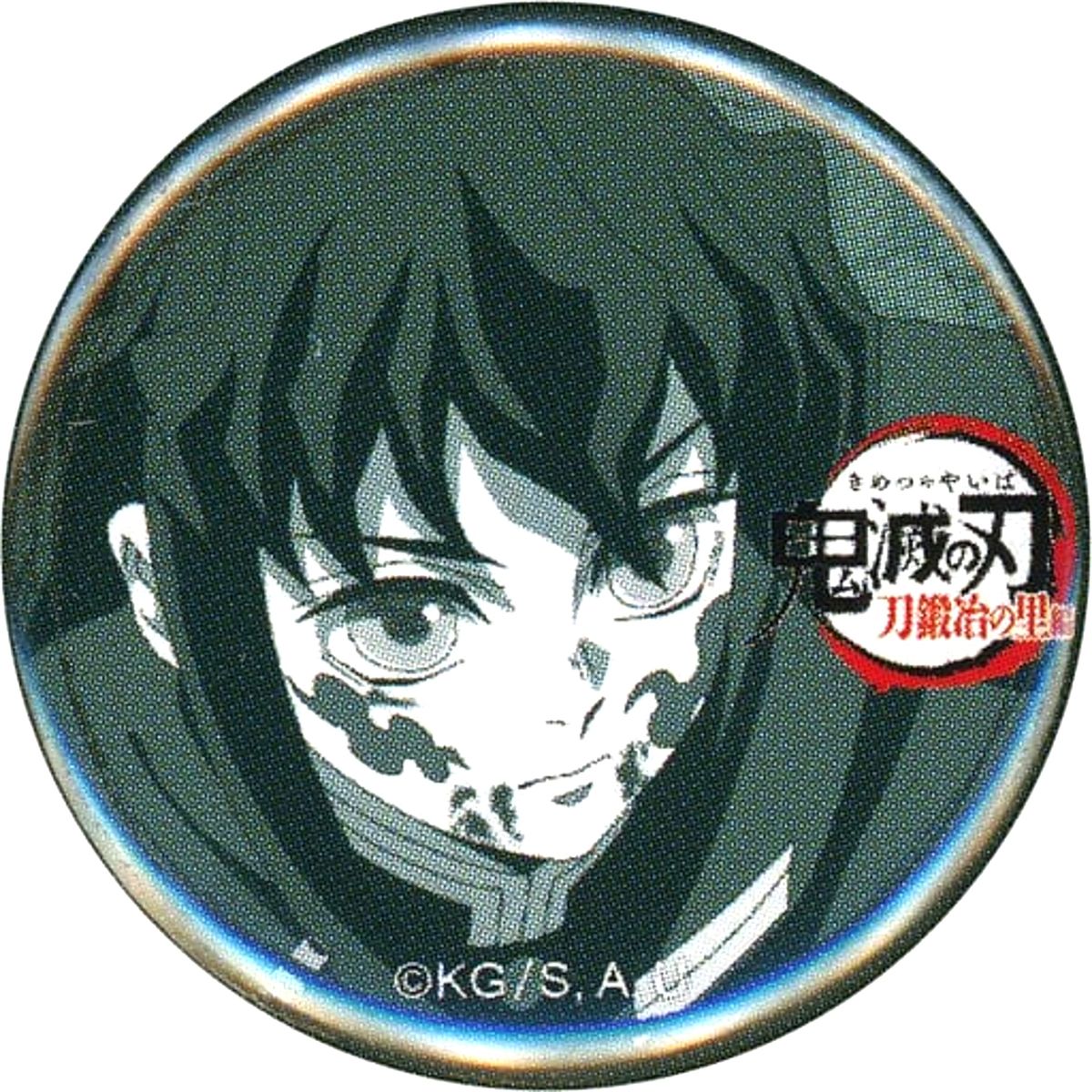 Muichiro Tokito Mark Demon Slayer: Kimetsu no Yaiba Swordsmith Village Arc 32mm Kuji Episode 8 ufotable Cafe Machi Asobi CAFE Real Time Cafe Button [USED]