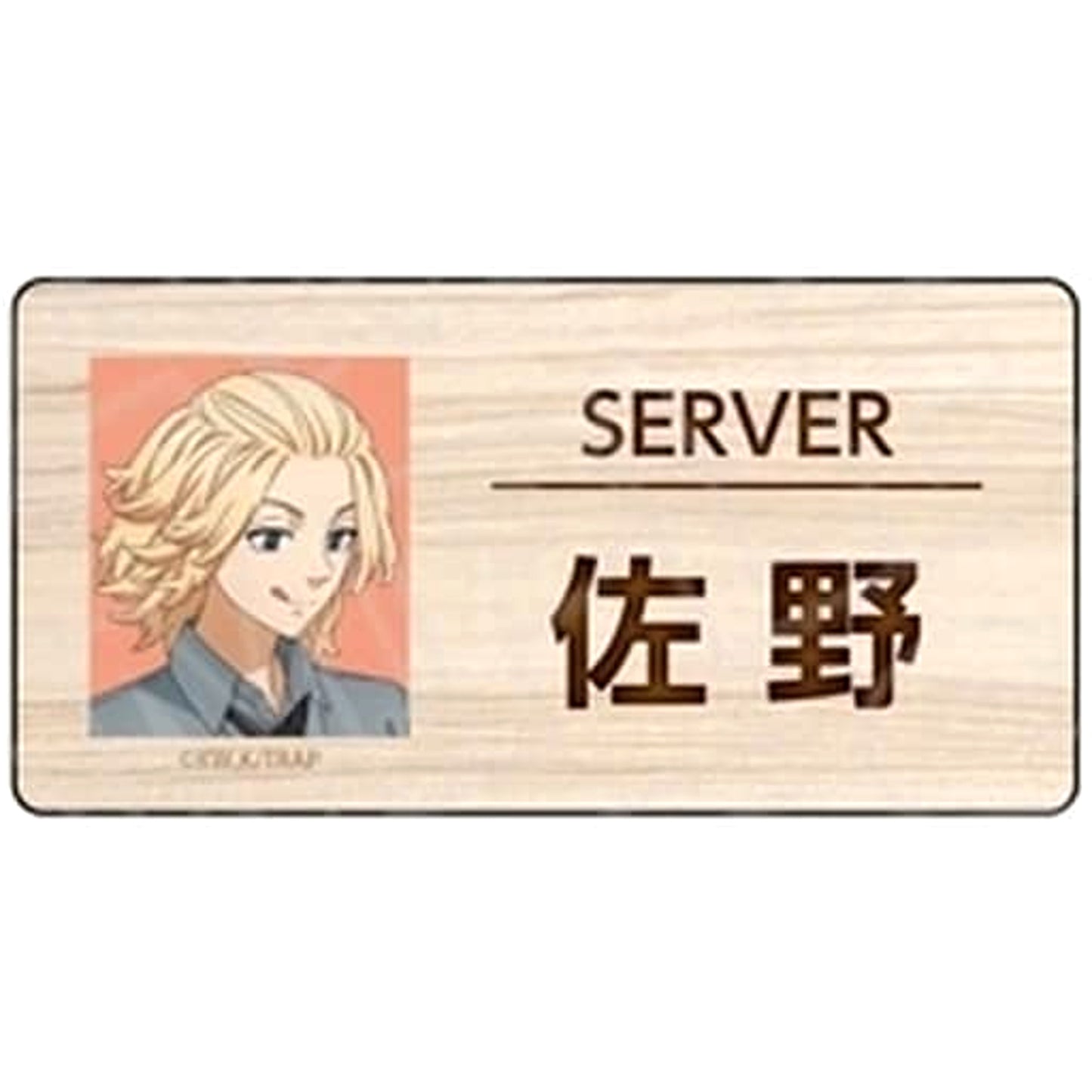 Manjiro Sano Tokyo Revengers Nameplate Badge Cafe Ver. The Chara Cafe Limited [USED]