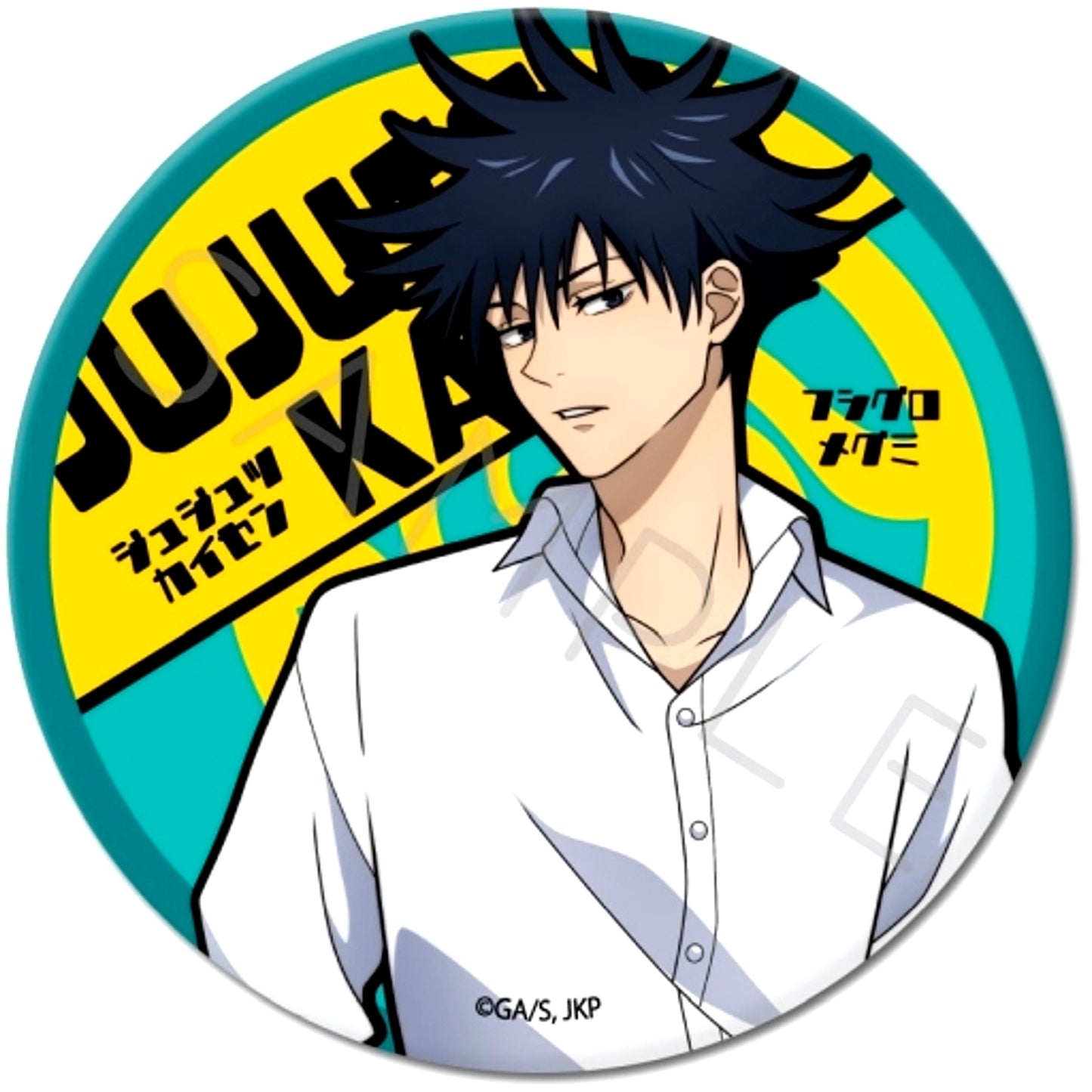 Megumi Fushiguro Jujutsu Kaisen 3way Button 75mm Part 2 [USED]
