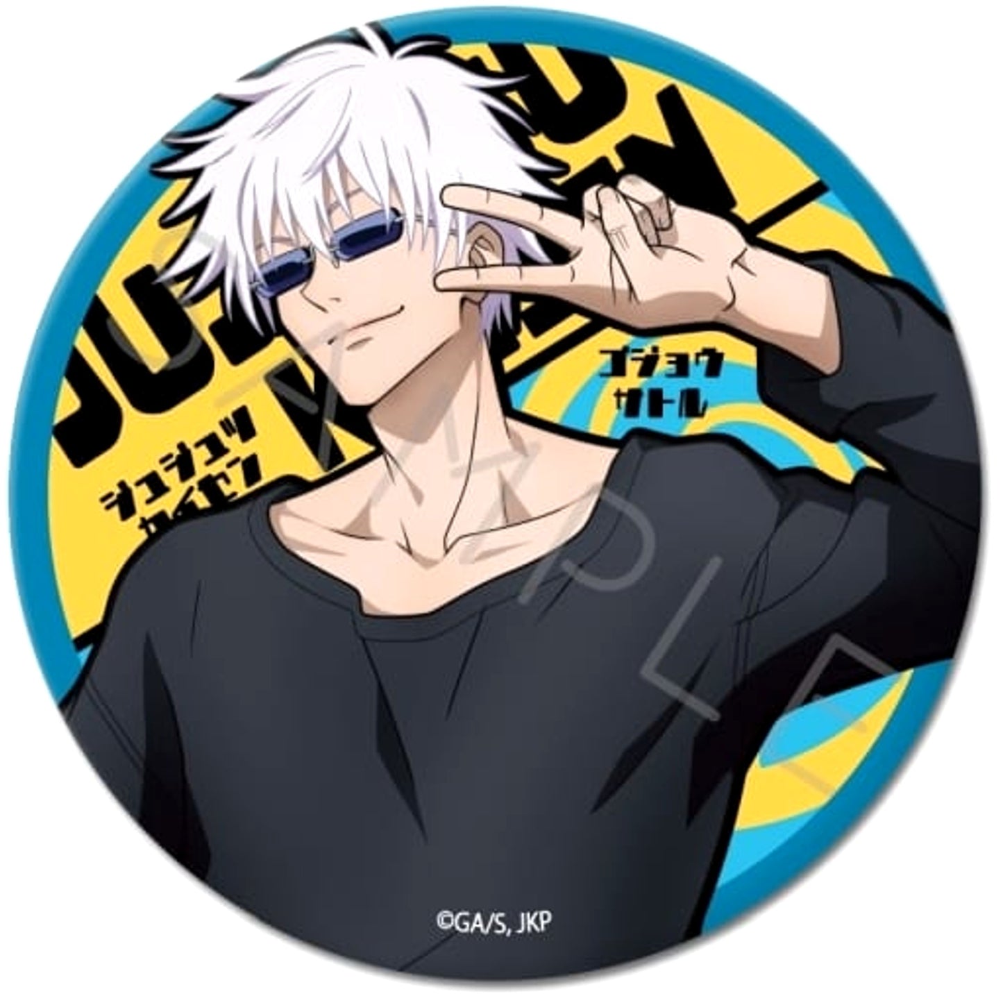 Satoru Gojo SH Jujutsu Kaisen 3WAY Button 75mm Part 2 [USED]