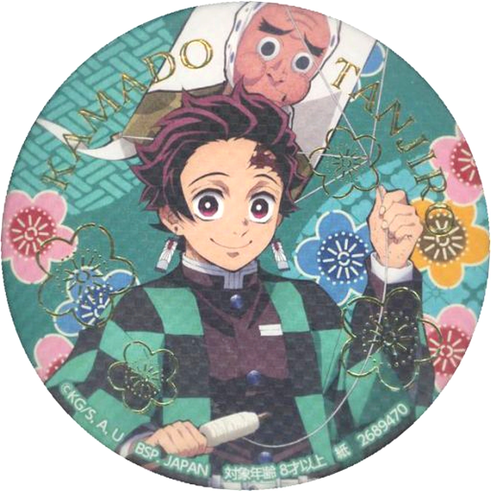 Tanjiro Kamado Demon Slayer: Kimetsu no Yaiba Washi Style Button Chapter 5 in Namco Namco Ltd [USED]