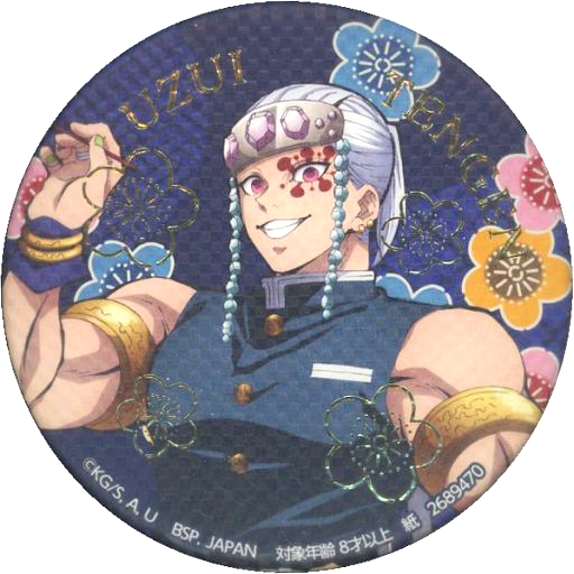 Tengen Uzui Demon Slayer: Kimetsu no Yaiba Washi Style Button Chapter 5 in Namco Namco Ltd [USED]