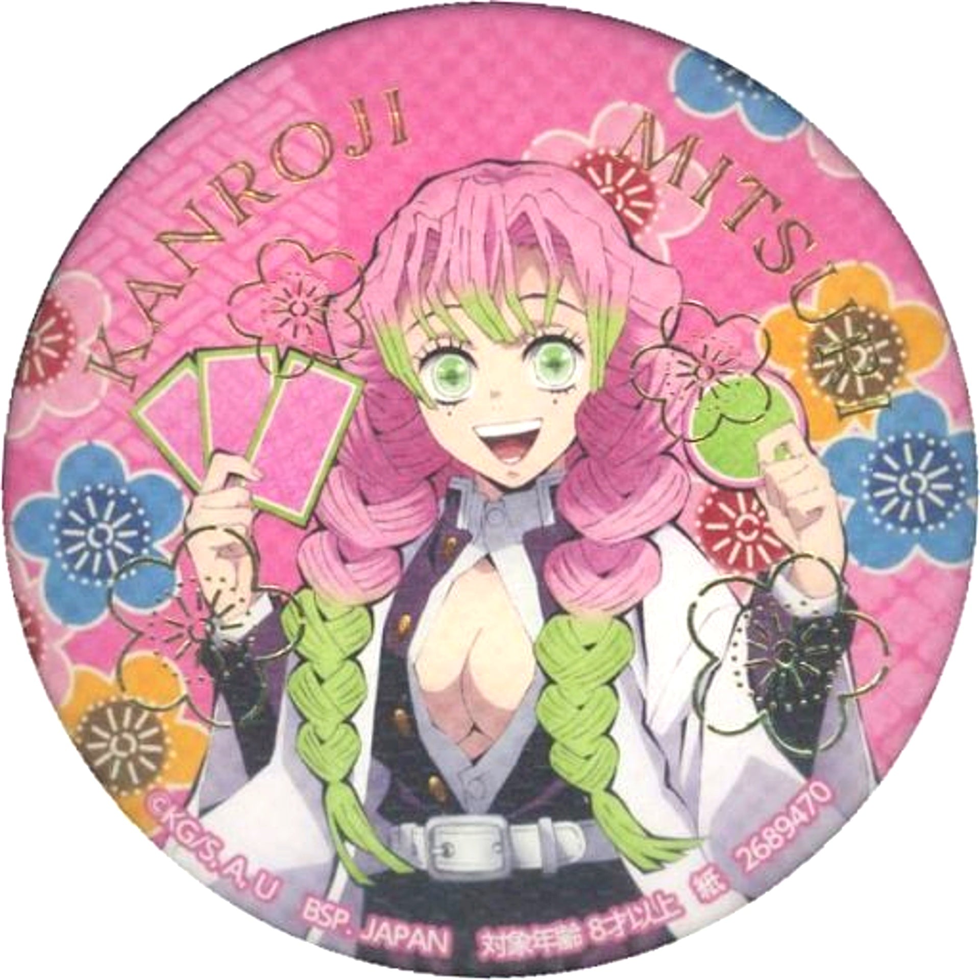 Mitsuri Kanroji Washi Style Button Chapter 5 in Namco Demon Slayer Namco Limited [USED]