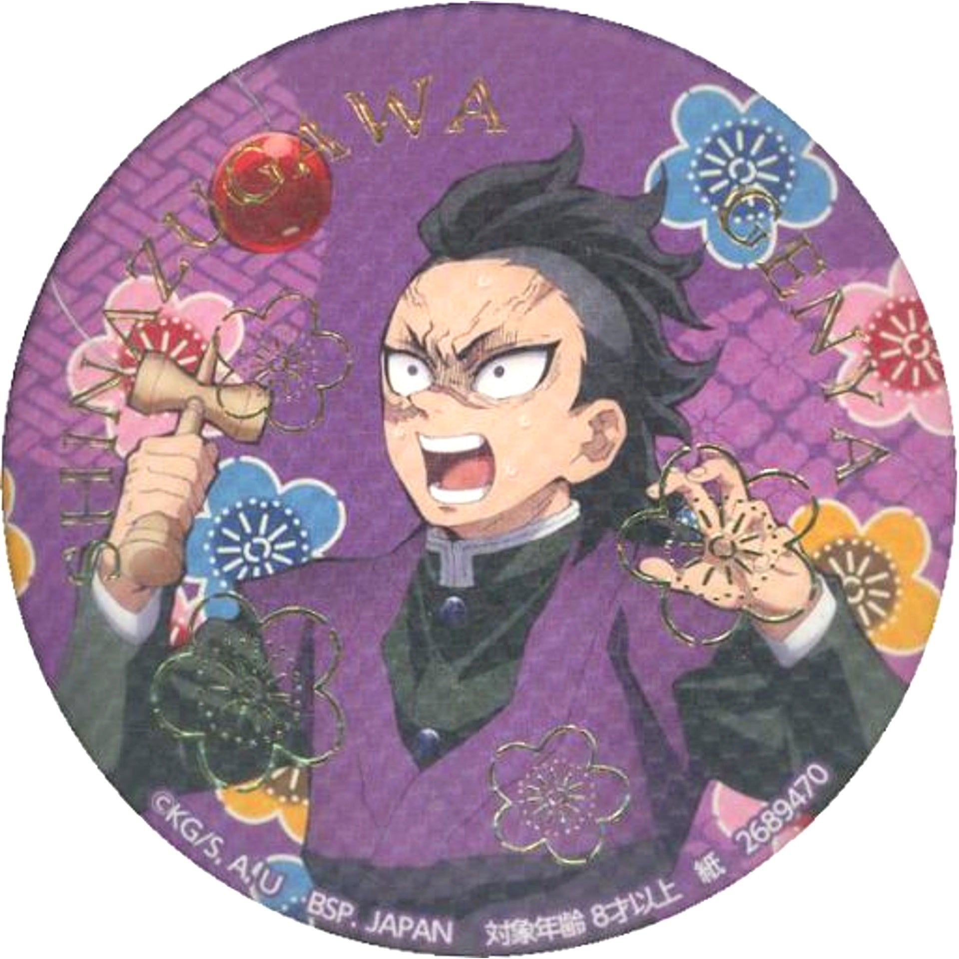 Genya Shinazugawa Washi Style Button Chapter 5 in Namco Demon Slayer Namco Limited [USED]
