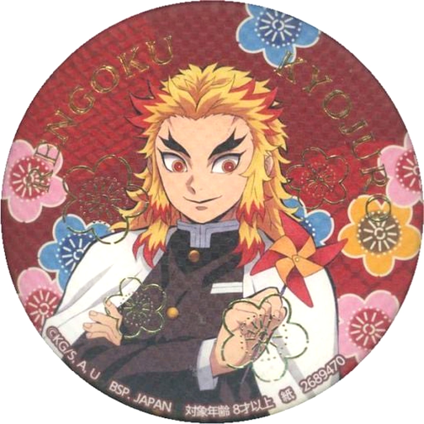 Kyojuro Rengoku Demon Slayer: Kimetsu no Yaiba Washi Style Button Chapter 5 in Namco Namco Ltd [USED]