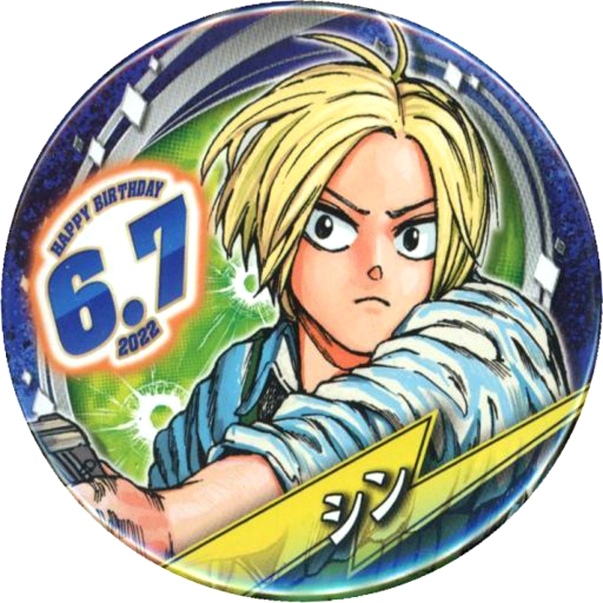 Shin SAKAMOTO DAYS Birthday Button 2022 [USED]