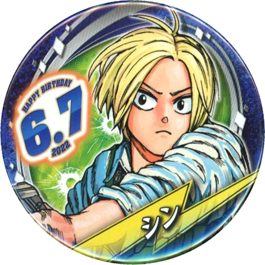 Shin SAKAMOTO DAYS Birthday Button 2022 [USED]