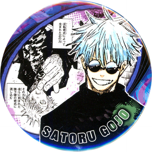 Satoru Gojo Blue Cursed Technique Reversal Red Jujutsu Kaisen Collection Button Heroes Satoru Gojo [USED]