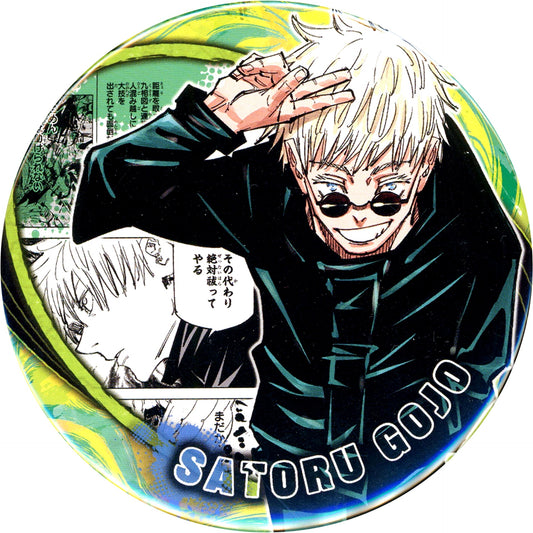 Satoru Gojo Jujutsu Kaisen Collection Button HEROES Green Quote [USED]