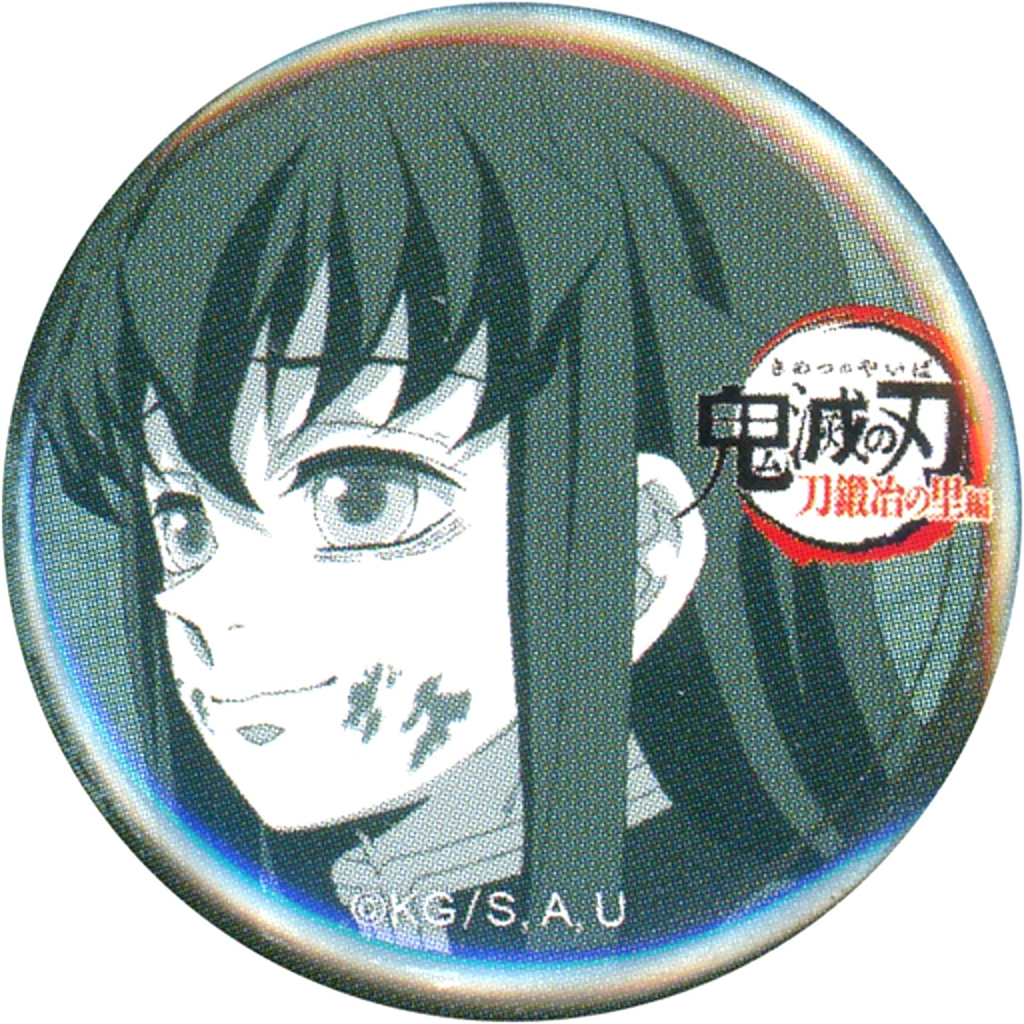 Muichiro Tokito Demon Slayer Swordsmith Village Arc x ufotable Cafe x Machi Asobi CAFE Real Time Cafe Final Episode 32mm Lottery Button Episode 11 [USED]