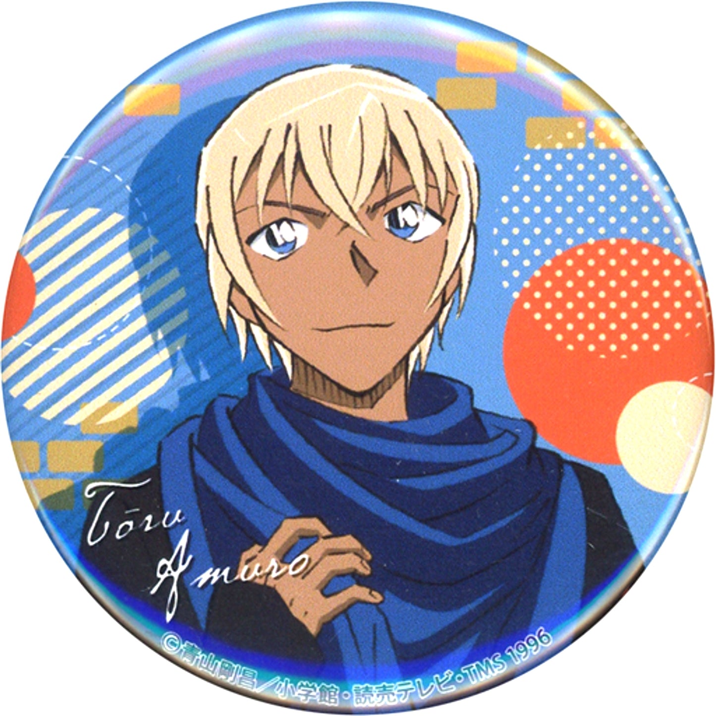 Toru Amuro Oversized Outfit Detective Conan Button [USED]