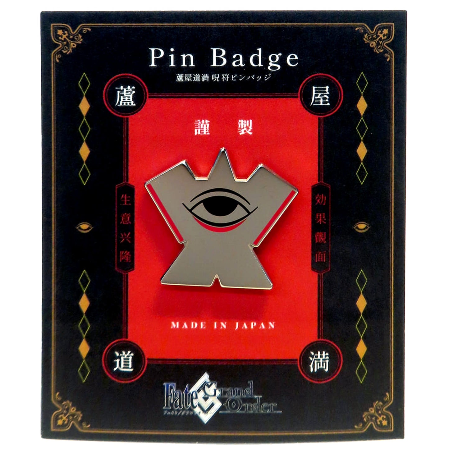 Fate/Grand Order First Ascension Ashiya Doman no Jufu Pin Badge [USED]